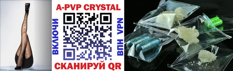Купить где  Задонск  Alfa_PVP крисы CK 