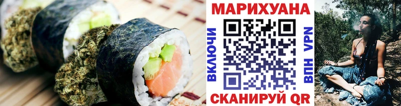 Купить закладки Задонск Canna-Cookies марихуана