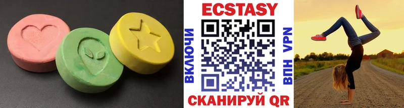 Купить где  Задонск  Экстази круглые 