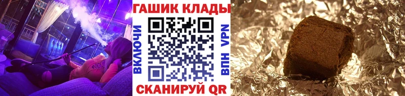 ГАШИШ гашик  Купить где  Задонск 