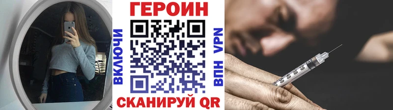 Купить закладки  Задонск  ГЕРОИН гречка 