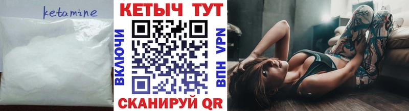 Купить где  Задонск  Кетамин ketamine 