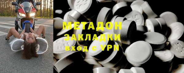 гашиш Волоколамск