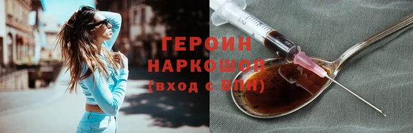 метамфетамин Вязьма