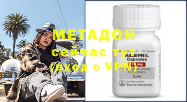 mdpv Володарск