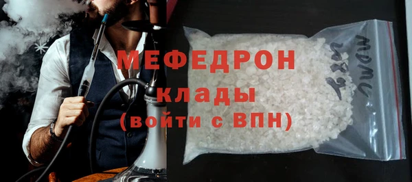 первитин Волосово