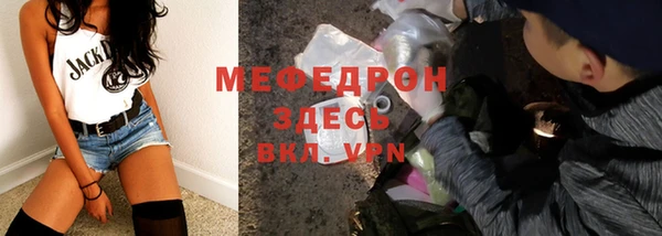 гашиш Волоколамск