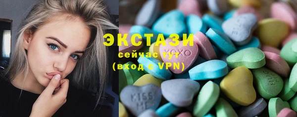 гашиш Волоколамск
