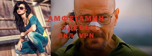 гашиш Волоколамск