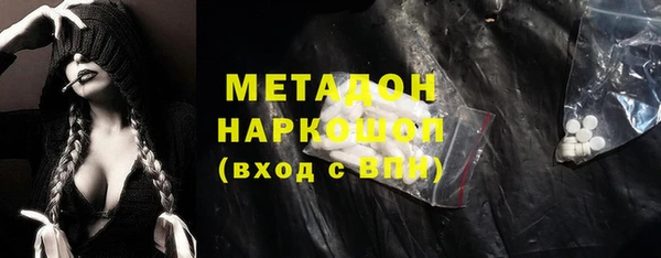 метамфетамин Вязьма