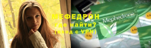 крисы Верхний Тагил