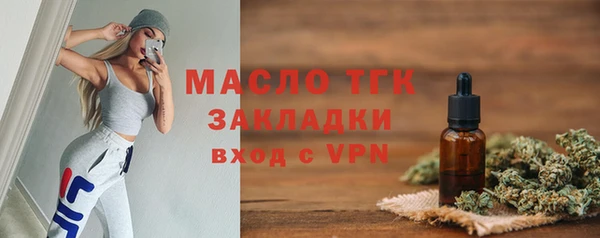спайс Горнозаводск