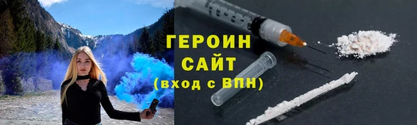 метадон Горняк