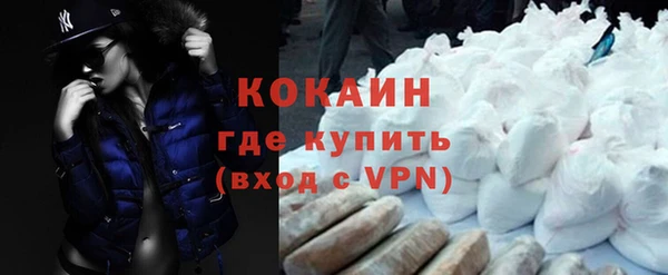 метамфетамин Вязьма
