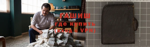 метамфетамин Вязьма