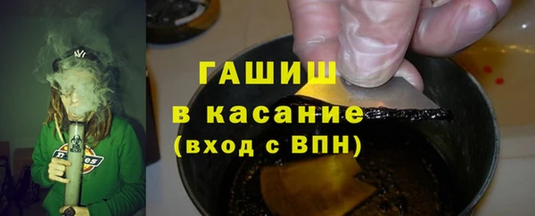 соль курить ск Горно-Алтайск