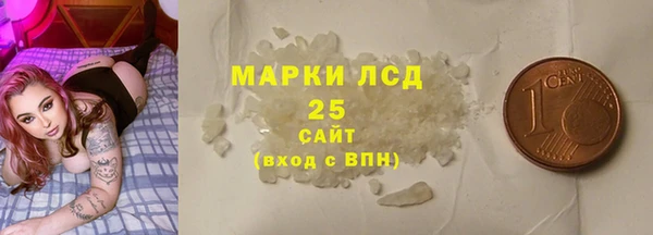 метамфетамин Вязьма