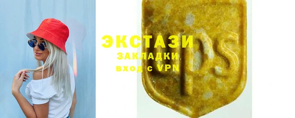 метамфетамин Вязьма