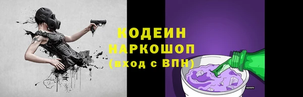 гашиш Волоколамск