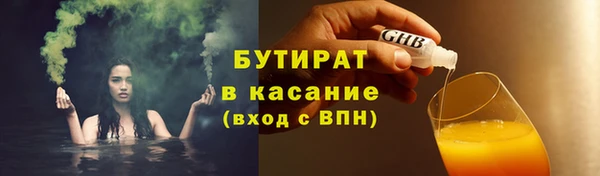 гашиш Волоколамск