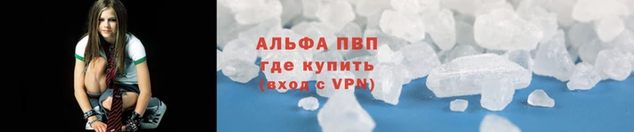 гашиш Волоколамск