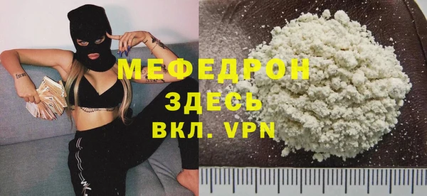 mdpv Володарск