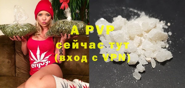 альфа пвп VHQ Вяземский
