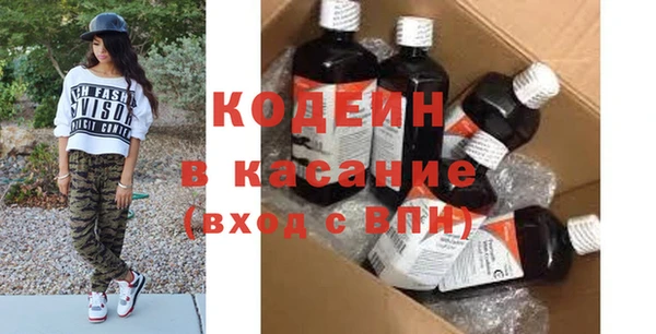 альфа пвп VHQ Вяземский