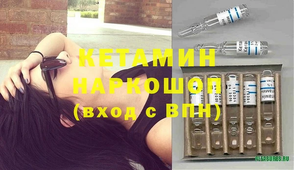 первитин Волосово