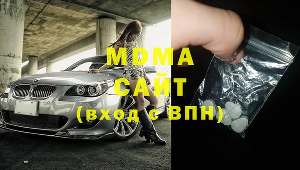 mdpv Володарск