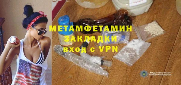 альфа пвп VHQ Вяземский