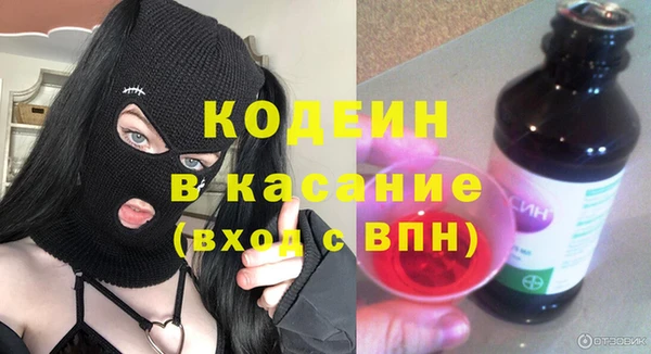 гашиш Волоколамск
