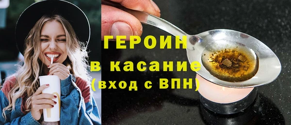 первитин Волосово