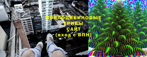 гашиш Волоколамск
