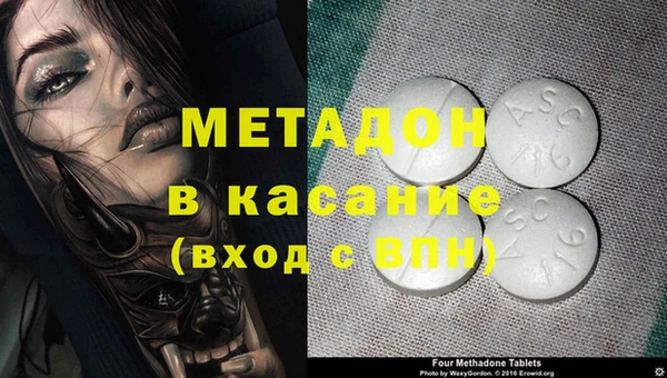 альфа пвп VHQ Вяземский