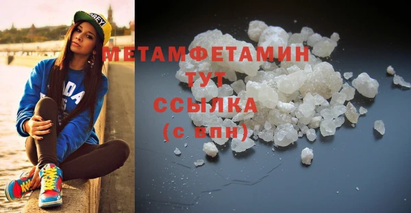 первитин Волосово