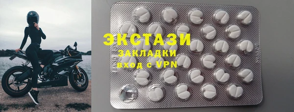 метамфетамин Вязьма