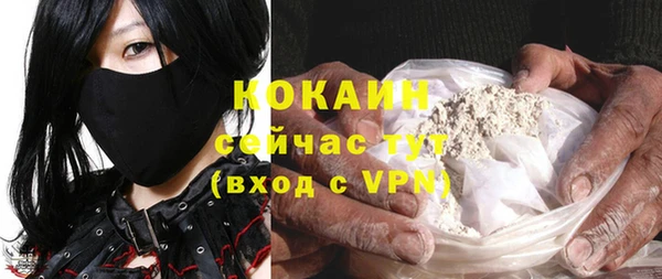 альфа пвп VHQ Вяземский