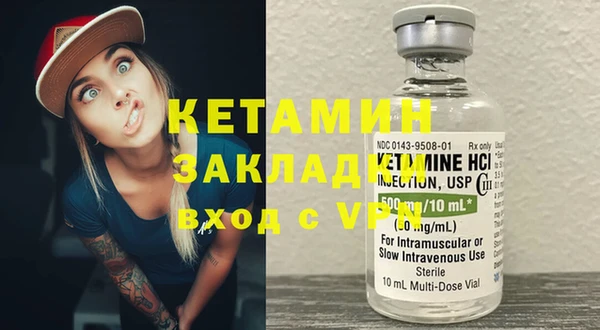 альфа пвп VHQ Вяземский