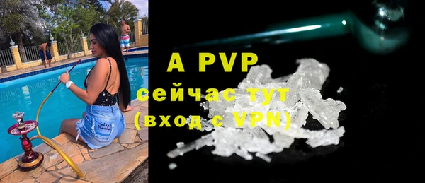 первитин Волосово