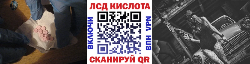 Лсд 25 экстази ecstasy Задонск