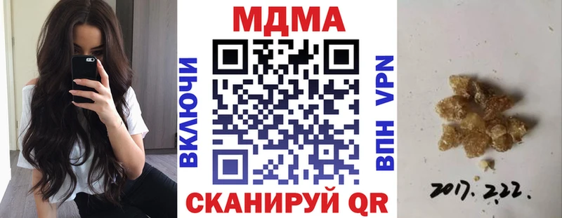 Купить где Задонск МДМА кристаллы