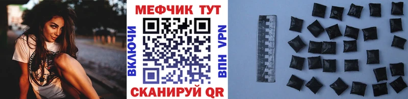 Мефедрон mephedrone  Купить  Задонск 