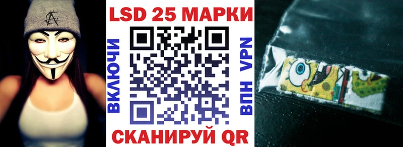 Купить  Задонск  Марки N-bome 1,5мг 