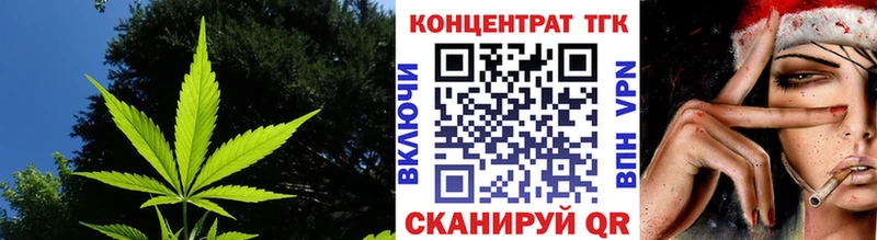 ТГК гашишное масло  Купить закладки  Задонск 