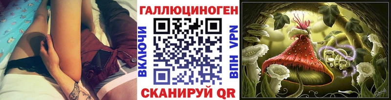 Галлюциногенные грибы прущие грибы  Купить закладки  Задонск 